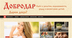 Desktop Screenshot of dobrodar.org